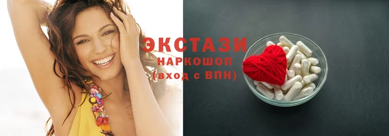 Ecstasy MDMA  Новошахтинск 