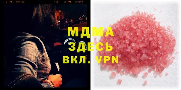 MDMA Арсеньев