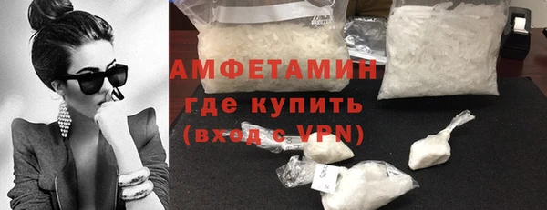 MDMA Арсеньев