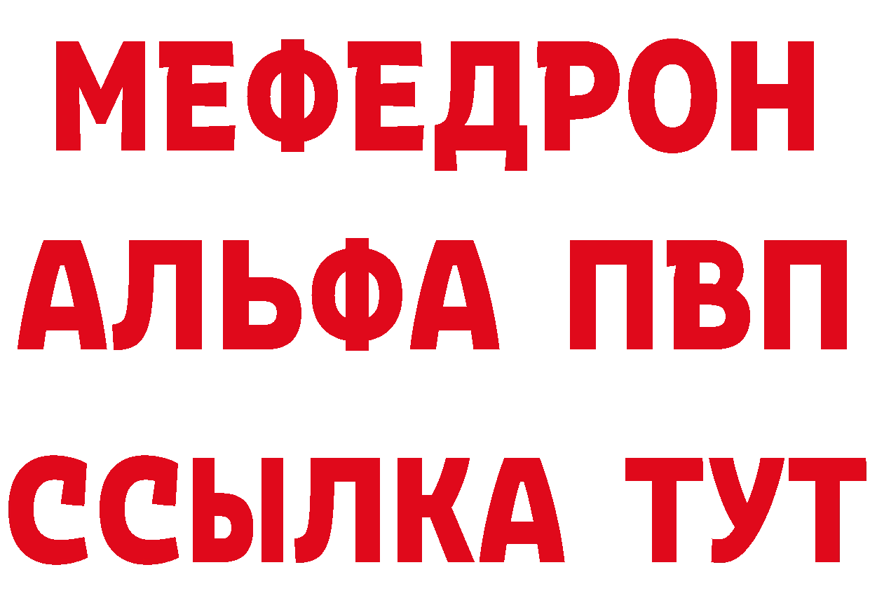 Героин VHQ вход сайты даркнета MEGA Новошахтинск